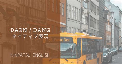 br 意味 スラング|ネイティブ流！「BRB」の意味と英会話での活用法｜KINPATSU .